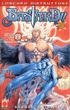 Volume cover